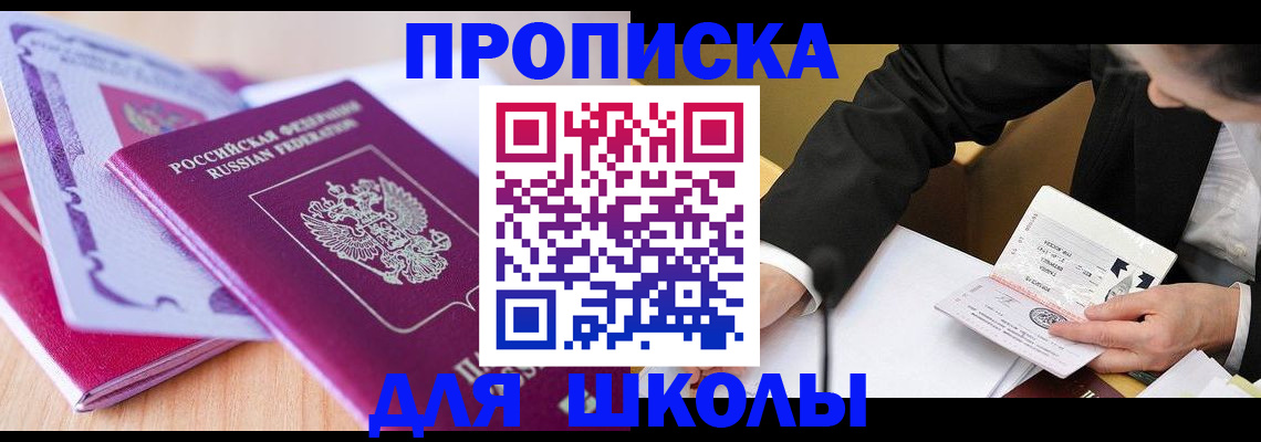 форма 3 в Еманжелинске